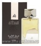 Lattafa Perfumes Ser Al Ameer