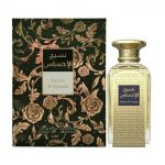 парфюм Afnan Perfumes Naseej Al Ehsaas