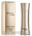 парфюм Giorgio Armani Code For Man Limited Edition (Golden Edition)