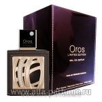 парфюм Armaf Oros Limited Edition
