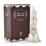 Afnan Perfumes Dehn al Oudh Abiyad