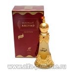 парфюм Afnan Perfumes Mukhallat Abiyad