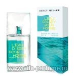 парфюм Issey Miyake L`Eau D`Issey pour Homme Shade of Lagoon
