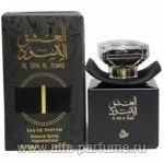 My Perfumes Al Ishq Al Aswad