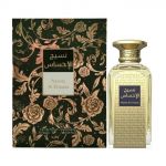 Afnan Perfumes Naseej Al Ehsaas