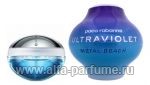 парфюм Paco Rabanne Ultraviolet Metal Beach