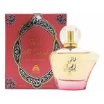 Oudh Al Anfar Fa'ek Al Jamal