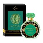 Sergio Nero Arabian Art Emerald