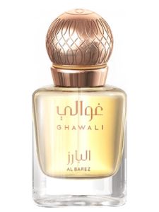 Ghawali Al Barez
