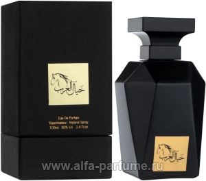 My Perfumes Khayal Al Arab