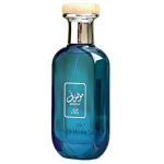 Ard al Zaafaran Mousuf Azraq