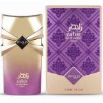 парфюм Zimaya Zahir Gold