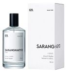 Saranghaeyo 69. Road Trip