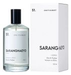 парфюм Saranghaeyo 51. Drive To Sunburst