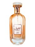 Ard al Zaafaran Mousuf Daisy