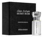 парфюм Swiss Arabian Secret Musk
