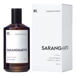 парфюм Saranghaeyo 91. Chocolatic Nchnt