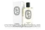 Diptyque Verveine