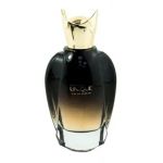 Fragrance World Extremely Unique