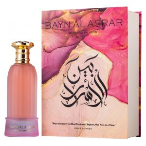 Paris Corner Bayn Al Asrar
