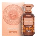 парфюм Rasasi Somow Al Rasasi Lamaan Oud Ombre