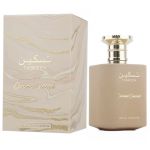 парфюм Paris Corner Taskeen Caramel Cascade