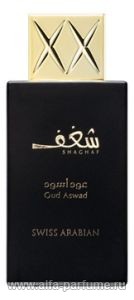 Swiss Arabian Shaghaf Oud Aswad