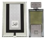 парфюм Arabian Oud Tarteel Silver