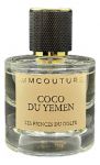 парфюм Les Fleurs Du Golfe Coco Du Yemen