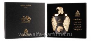 Ard Al Khaleej Ghala Zayed Luxury Gold