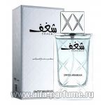 Swiss Arabian Shaghaf For Men