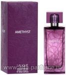 парфюм Lalique Amethyst