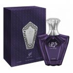 Afnan Perfumes Turathi Blue