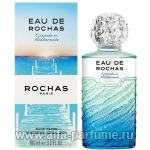 парфюм Rochas Eau de Rochas Escapade en Mediterranee