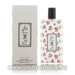 Arabian Oud Shalki White