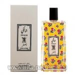 Arabian Oud Shalki Yellow