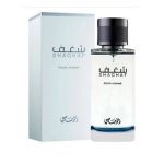 Rasasi Shaghaf Pour Homme