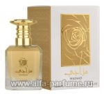Lattafa Perfumes Mazaaji