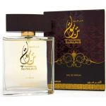 Al Haramain Tanasuk
