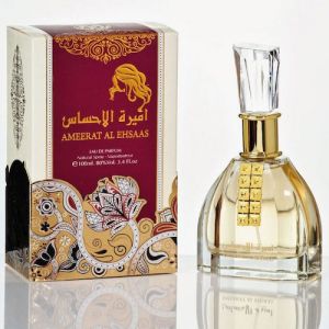 Ard al Zaafaran Ameerat Al Ehsaas