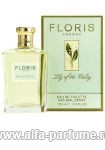 парфюм Floris Lily of the Valley
