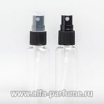 Атомайзер 20ml Пластик Черный