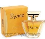 Lancome Poeme