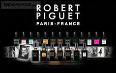 духи и парфюмы Robert Piguet 
