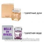 парфюм Sonia Rykiel Belle en Rykiel