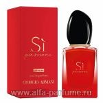 парфюм Giorgio Armani Si Passione Intense