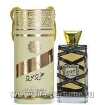 Lattafa Perfumes Oud Mood Gold