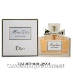 парфюм Christian Dior Miss Dior