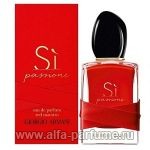 парфюм Giorgio Armani Si Passione Red Maestro