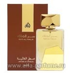 Lattafa Perfumes Ser Al Malik